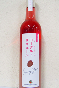 いちごたっぷりのヨーグルトリキュール 6度 500ml