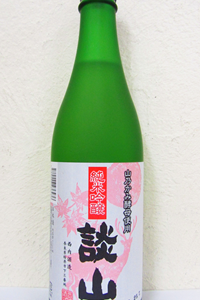 談山 山乃かみ酵母 純米吟醸 720ml