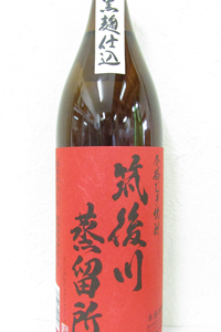 池亀酒造 筑後川蒸留所 麦焼酎 25度 900ml