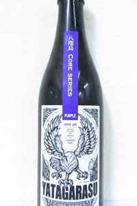 YATAGARASU COREシリーズ PURPLE 生原酒 1.8L