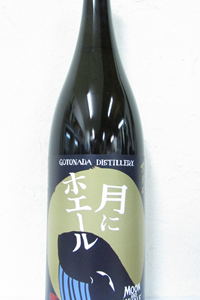 五島灘 月にホエール 芋焼酎 25度 1.8L　