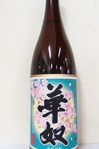 太久保酒造 華奴 芋焼酎 25度 1.8L
