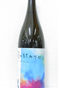 奥播磨 夏の終わりに 山廃純米吟醸 1.8L