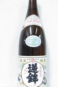 日當山醸造 逆鉾 芋焼酎 25度 1.8L