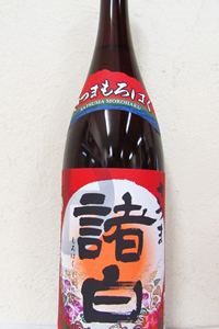 鹿児島酒造 さつま諸白 芋焼酎 25度 1.8L