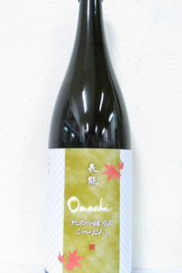 長龍 ひやおろし 雄町 純米吟醸原酒 1.8L