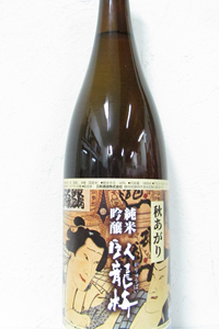 臥龍梅 秋あがり 純米吟醸 1.8L