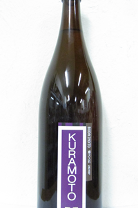 KURAMOTO77 奈々露 BODAIMOTO 瓶火入れ  1.8L