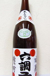 六調子 球磨焼酎 25度 1.8L