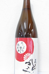 土佐しらぎく たっぷり飲める純米酒 1.8L