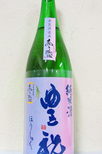 豊祝 奈々露 純米酒 1.8L