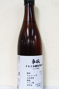 車坂 きもと本醸造 熟成酒 2018BY 720ml