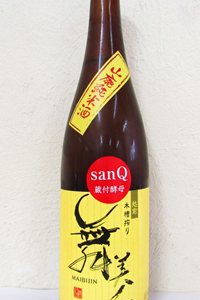 舞美人 sanQ 山廃純米 火入 R6BY 720ml 