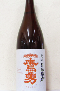 鷹勇 強力65 生もと純米 1.8L