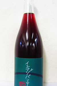 イエローマジックワイナリー イエマジパンチ 2023 750ml 