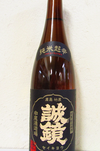 誠鏡 超辛口 純米酒 720ml