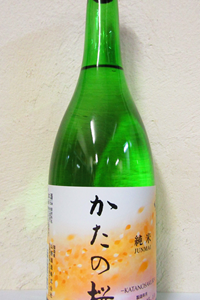 かたの桜 純米  720ml