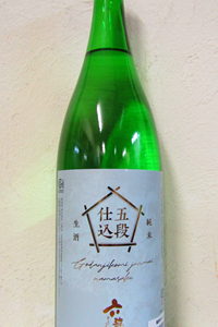 六歌仙 五段仕込み純米生酒 1.8L