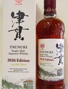 シングルモルト津貫2026エディション 49度 700ml　