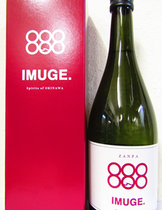 ZANPA IMUGE. 25度 720ml